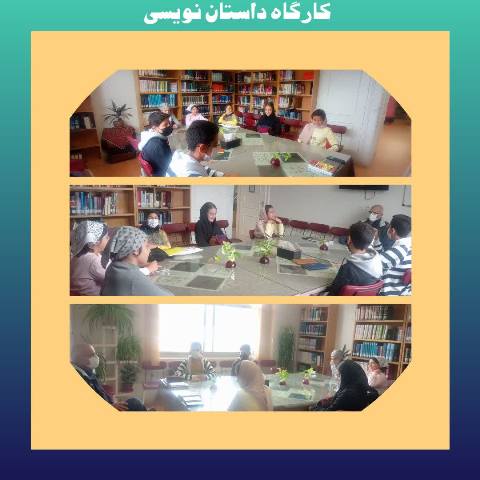 داستان نویسی خلاق