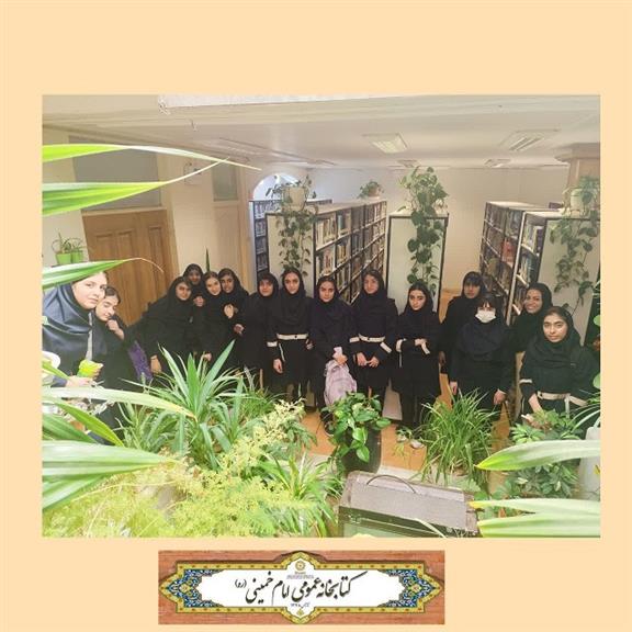 روز دختر با دانش آموزان مدرسه علم و آرامش