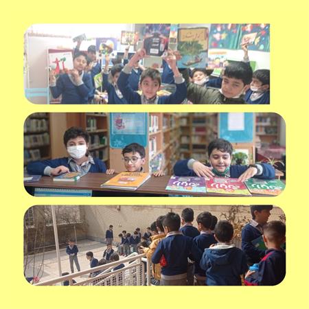بازدید- امانت کتاب - معرفی بخشها
