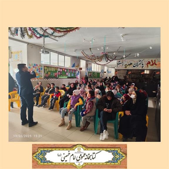 همایش نجوم
