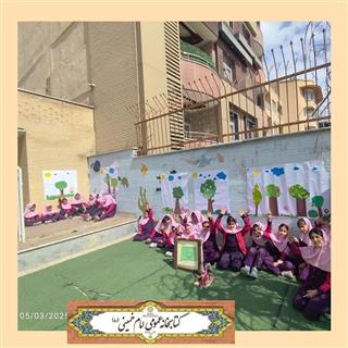 روز درختکاری