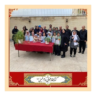 اخبار و اطلاعیه
