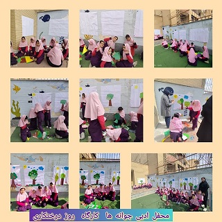 اخبار و اطلاعیه